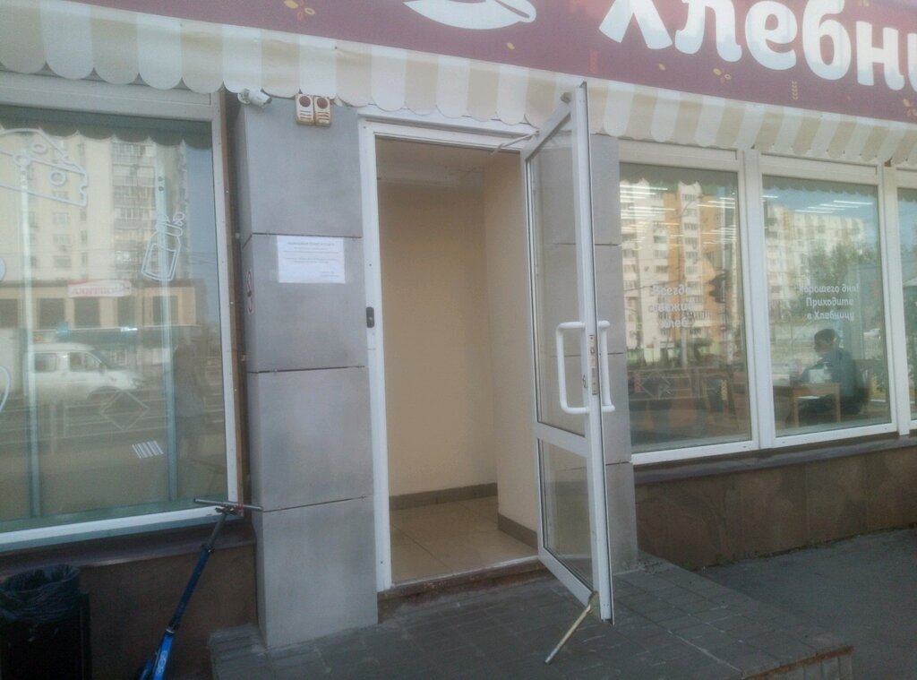 Фото: White Star Lounge, кальян-бар, Новогиреевская ул., 29, корп. 1, Москва - Я