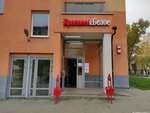 Krasnoe&Beloe (Lyotchikov Street, 7), grocery