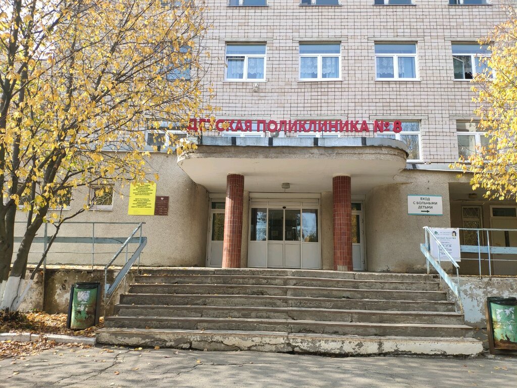 Детская поликлиника за волгой