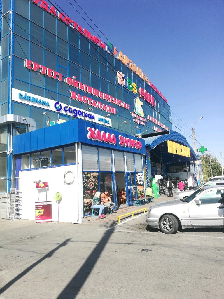 ATM Kaspi Bank, Taraz, photo