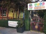 3 Apple Stem Program Preschools (İstanbul, Beylikdüzü, Barış Mah., Eğitim Vadisi Blv., 27), jardín de infancia, guardería