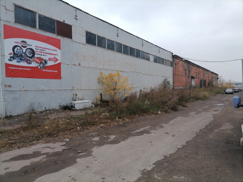 Автодонор 57 автогрейдерная ул 2 орел фото