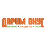 Дарим Вкус (5-я Кордная ул., 57, Омск), продуктовый гипермаркет в Омске