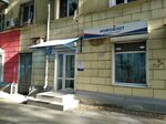 Infoflot (Samarskaya Street, 130), travel agency