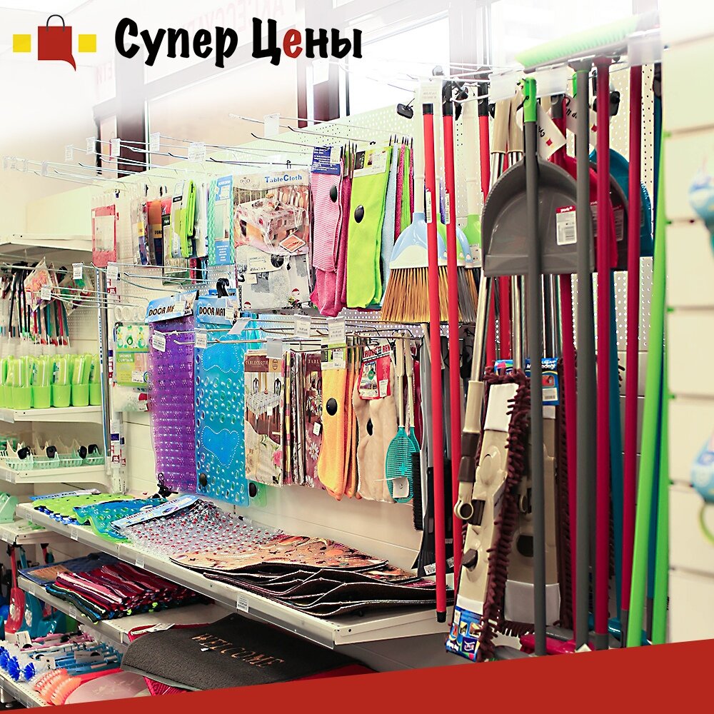 Department store Супер Цены, Podolsk, photo