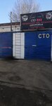 Autoservice 333 (Kommunisticheskiy pereulok, 14), car service, auto repair