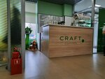 Craft Coffee (Gazety Krasnoyarskiy Rabochiy Avenue, 141А), cafetería