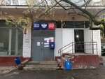 Отделение почтовой связи № 121108 (Кастанаевская ул., 25, Москва), почтовое отделение в Москве