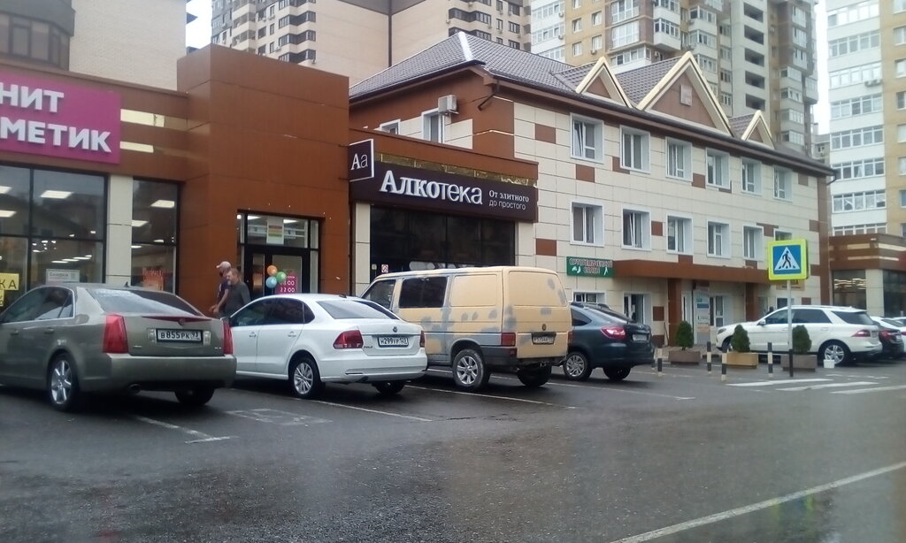 Фото: Алкотека, алкогольные напитки, Владимирская ул., 30, Анапа - Яндекс Карты