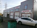 Goodok (Ventseka Street, 127), car service, auto repair
