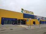 Пункт приема батареек (Kambarskaya Street, 110), compra de materiales reciclables