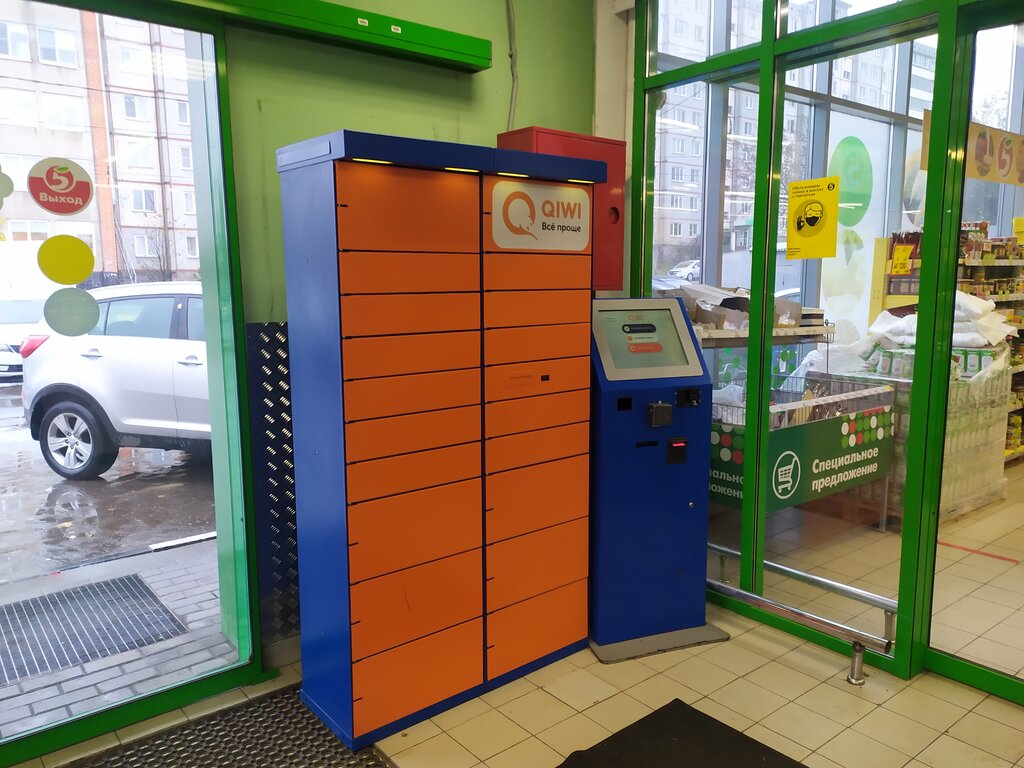 Point of delivery Qiwi box, Tula, photo