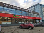 Архона (Lenina Street, 166А), butcher shop