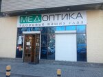 Medoptica (Tole Bi Street, 150), opticial store
