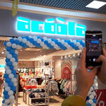 Acoolakids (ulitsa Yashchenko, 1А) ، متجر ملابس أطفال