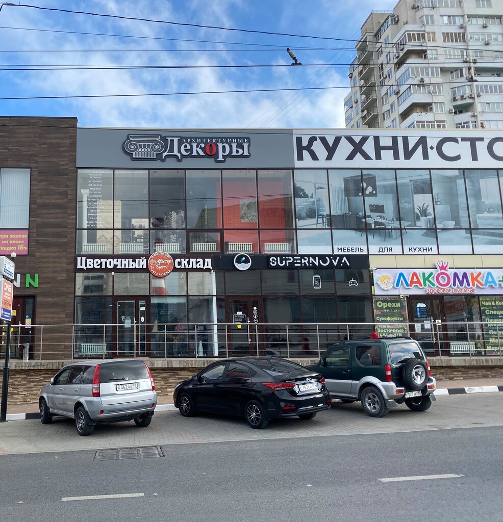 Арина просп дзержинского 190а фото