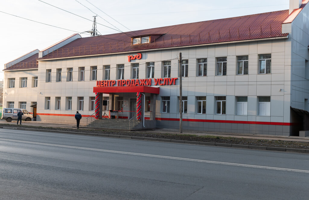 Фотографии УПРАВЛЕНИЕ ЖЕЛЕЗНОЙ ДОРОГИ НИЖНИЙ