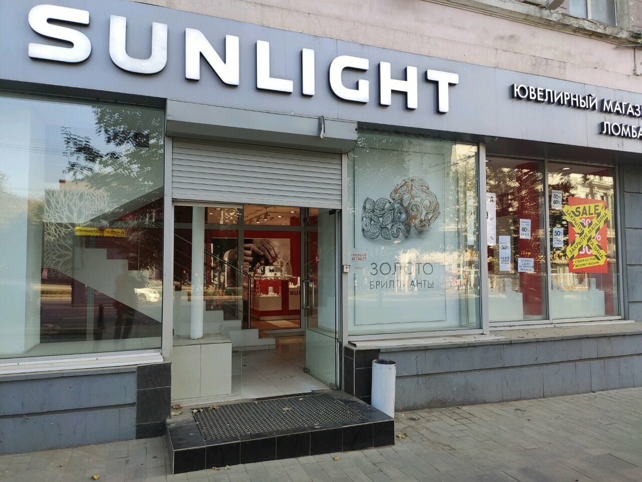 Sunlight большая садовая ул 50 фото