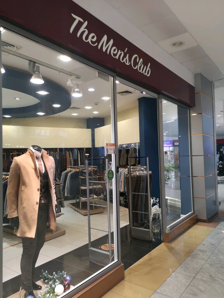 Mens Club Магазин Мужской Одежды