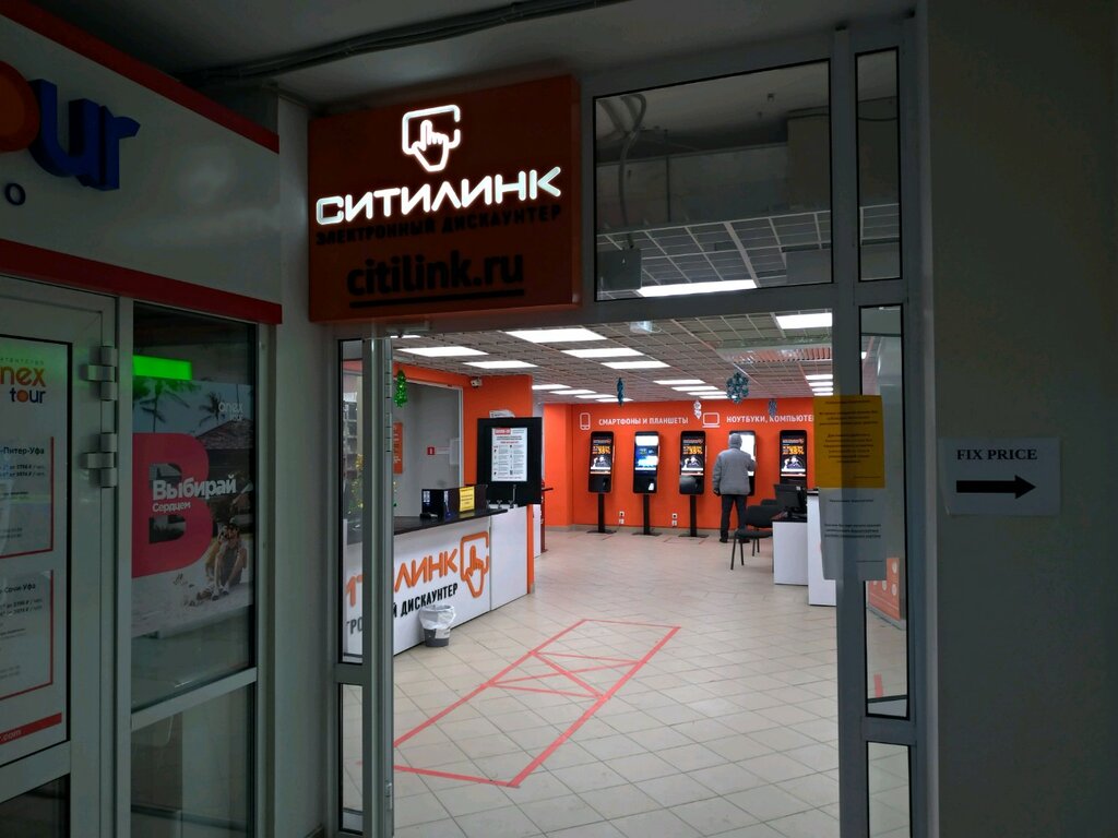 Electronics store Ситилинк, Ufa, photo