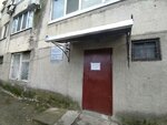 Zhilishchno-ekspluatatsionny uchastok № 4 Kiyevskogo rayona (улица Георгия Морозова, 13), municipal housing authority