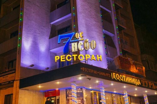 Гостиница 7 Небо в Тюменской области