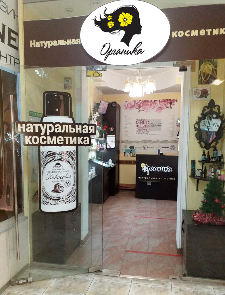 Магазин фаркопов в самаре