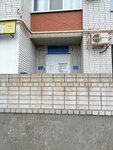 Неотложная правовая защита (Moskovskaya ulitsa, 30), legal services