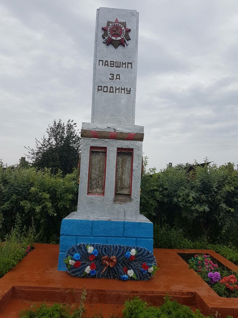 Monument, memorial Воинам-землякам, павшим в годы Великой Отечественной войны, Irkutsk Oblast, photo