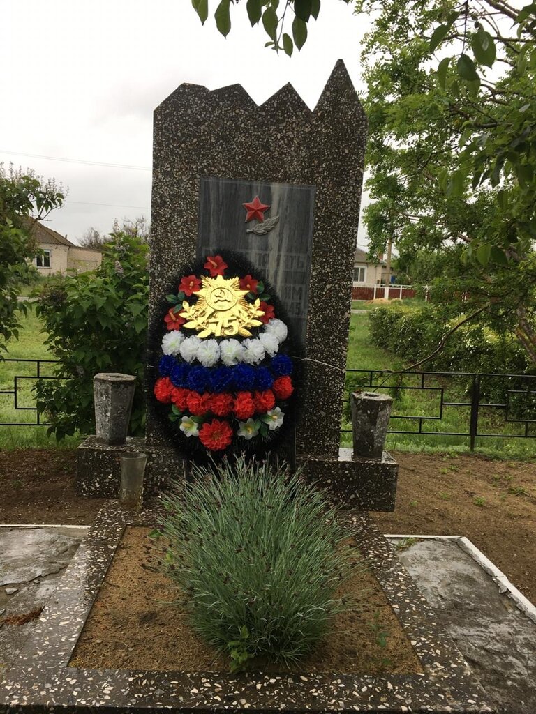Monument, memorial Братская могила воинов Великой Отечественной войны, Rostov Oblast, photo