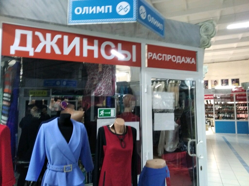 Магазин Олимп Ярославль