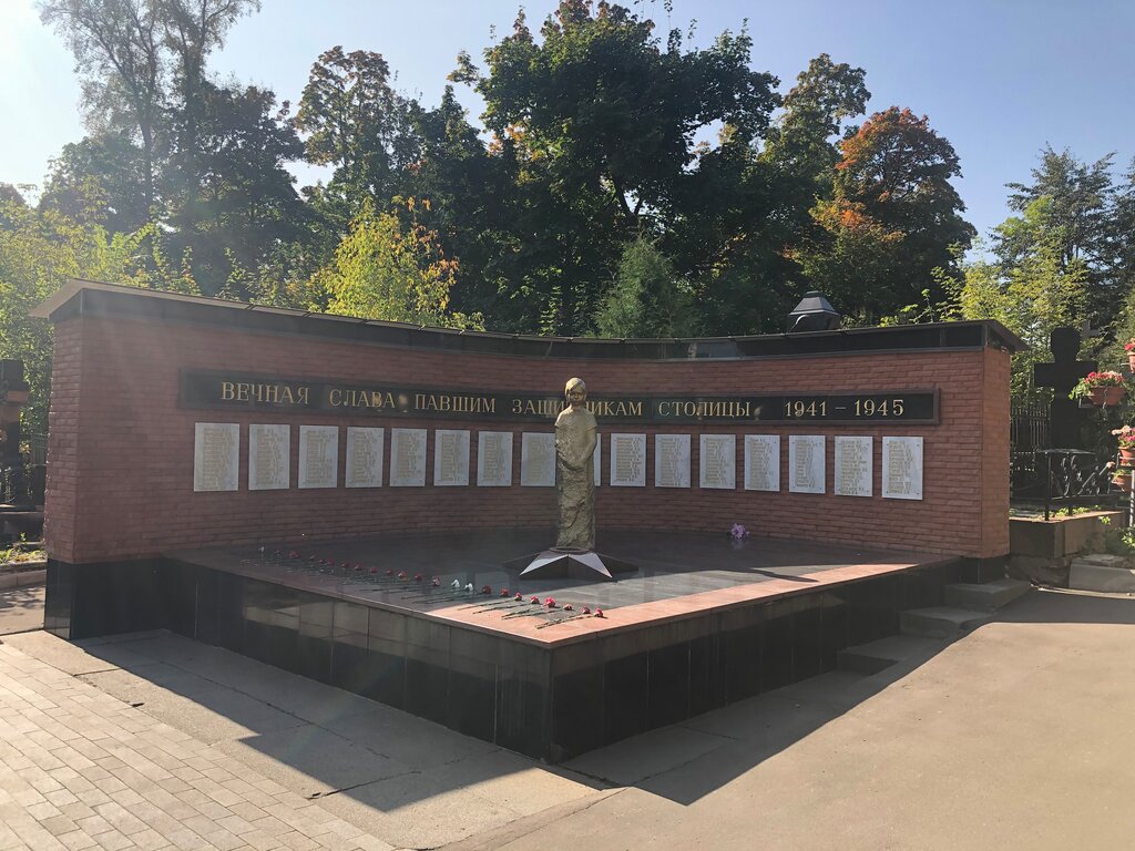 Monument, memorial Братская могила павших защитников Москвы, Moscow, photo