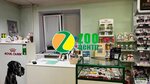 Zoo центр (Киевская ул., 14, Самара), ветеринарная аптека в Самаре