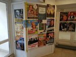 Симбилет (Bakunina Street, 52), theater and concert tickets
