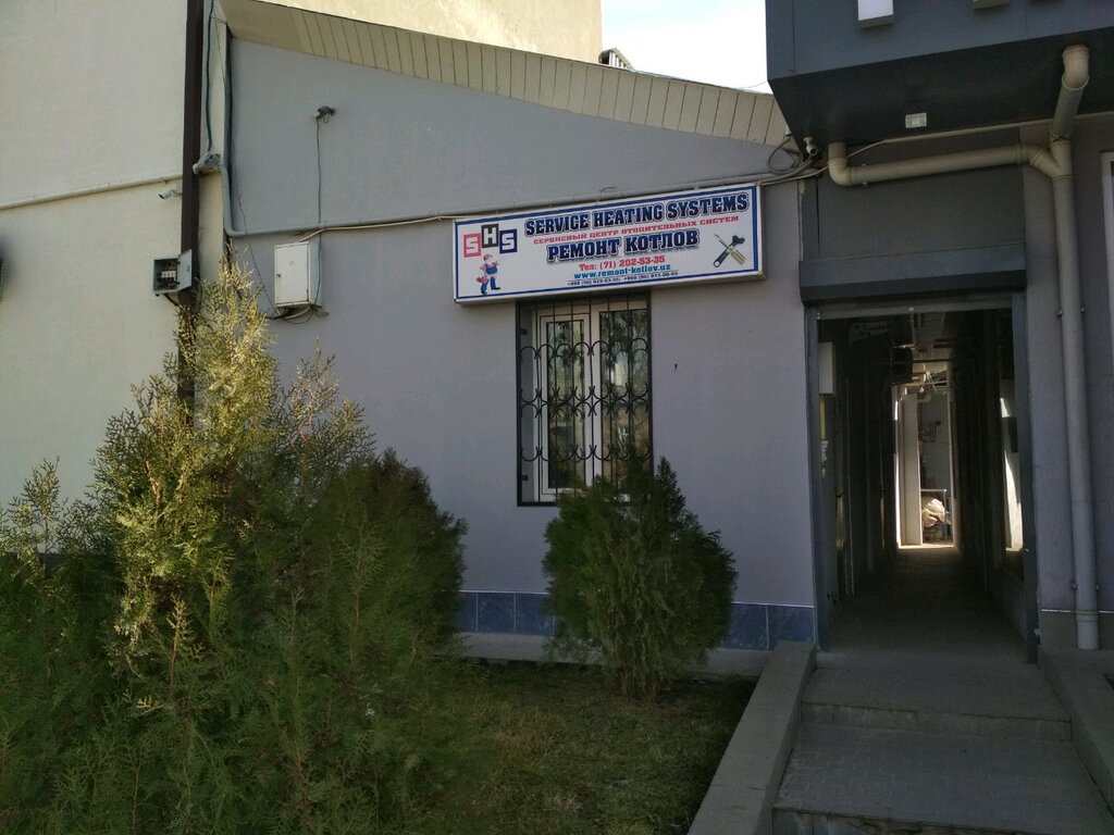 Boilers and boiler equipment Service Heating Systems, Tashkent, photo