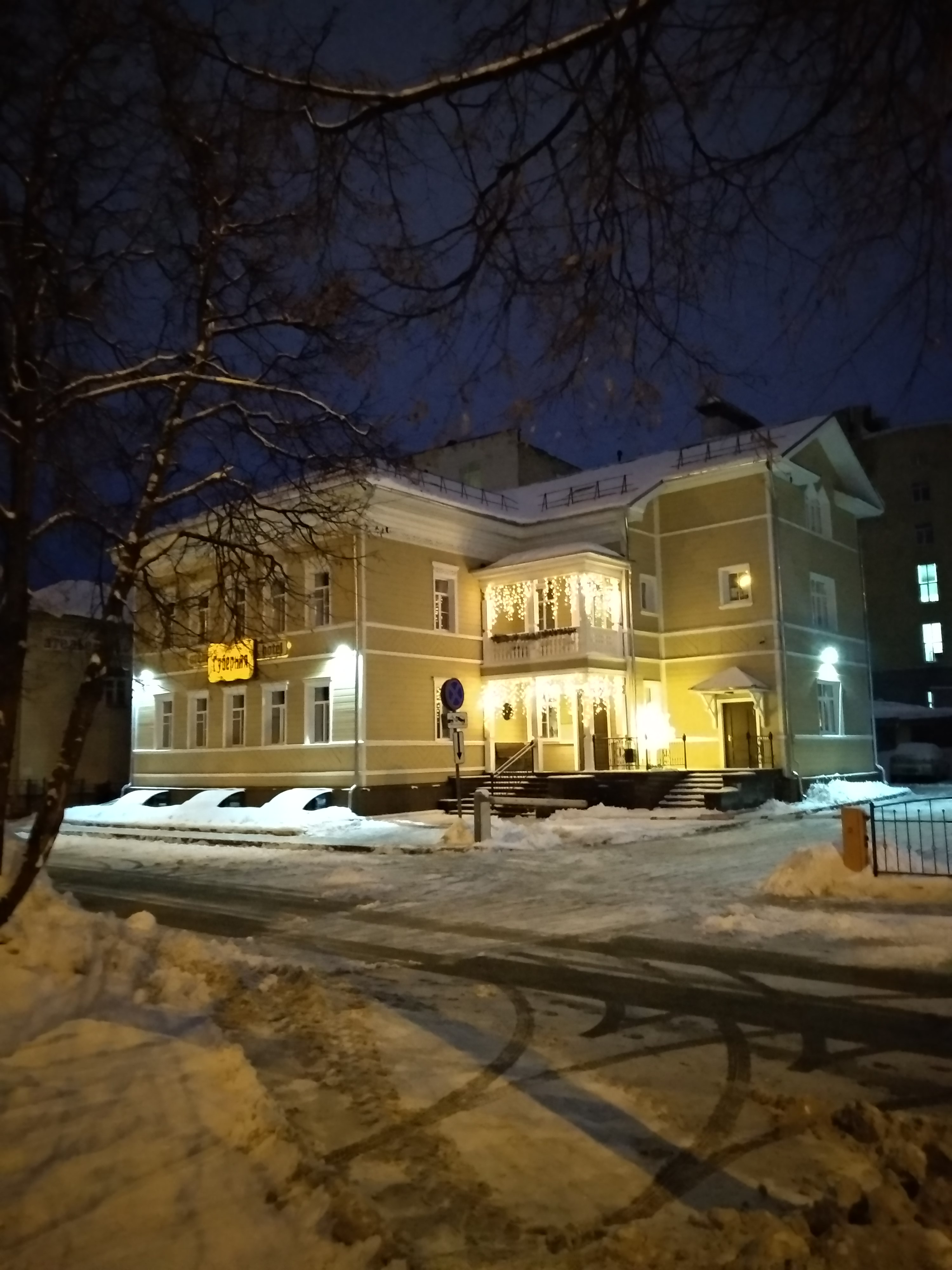 Фото Губерния