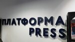 Platforma Press (ulitsa Ulyanovykh, 4), literatura educativa