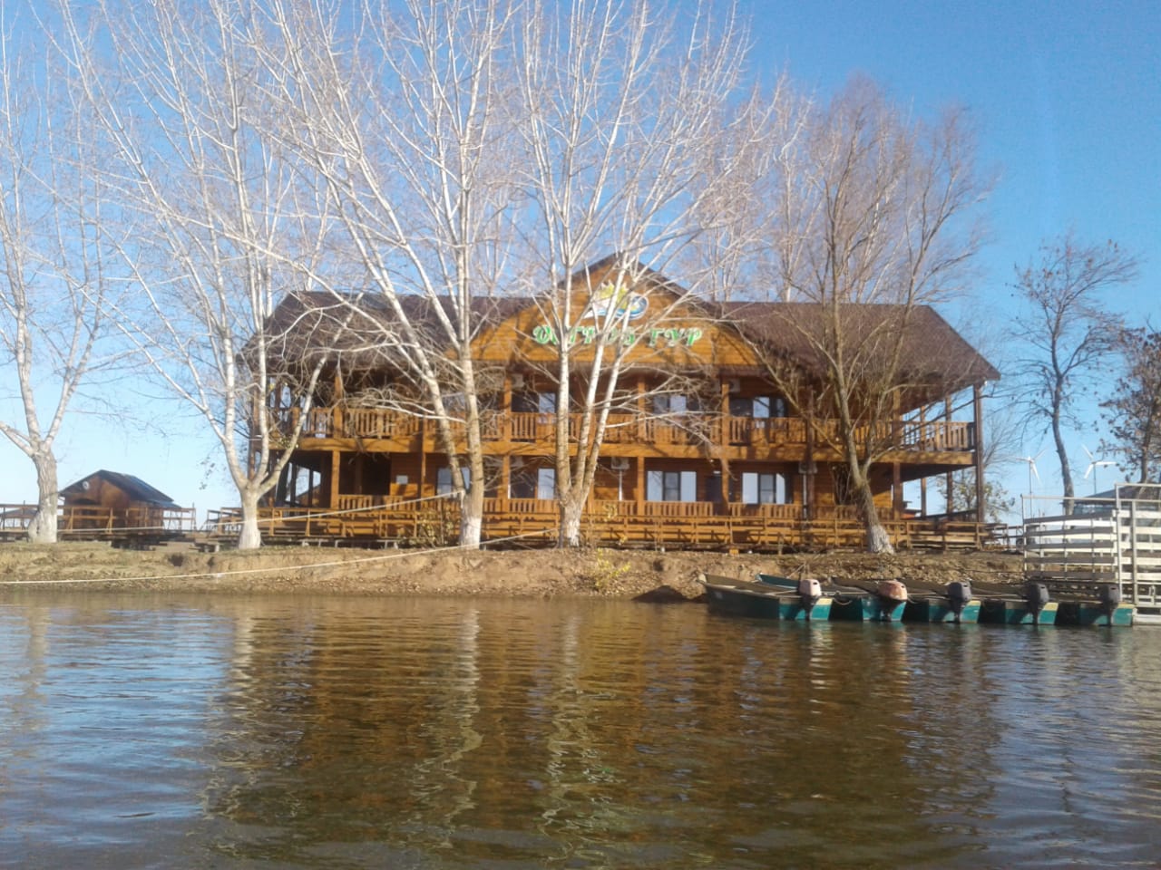 Фото Остров Тур