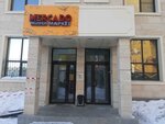 Mercado (Anatolıı Hrapatyı kóshesi, 21) ، محل بقالة