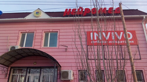 Құлдың бағанасын порнографиялық азаптау