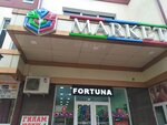 Grocery store (Babur Street, 67), supermarket