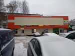 Cash4Gold (Komsomolskaya ulitsa, 3Б), pawnshop