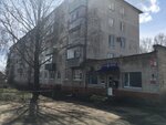 Почта Банк (Ерофеевская ул., 20), точка банковского обслуживания в Тамбове