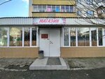 Продукты (ул. Ларионова, 36, Симферополь), магазин продуктов в Симферополе