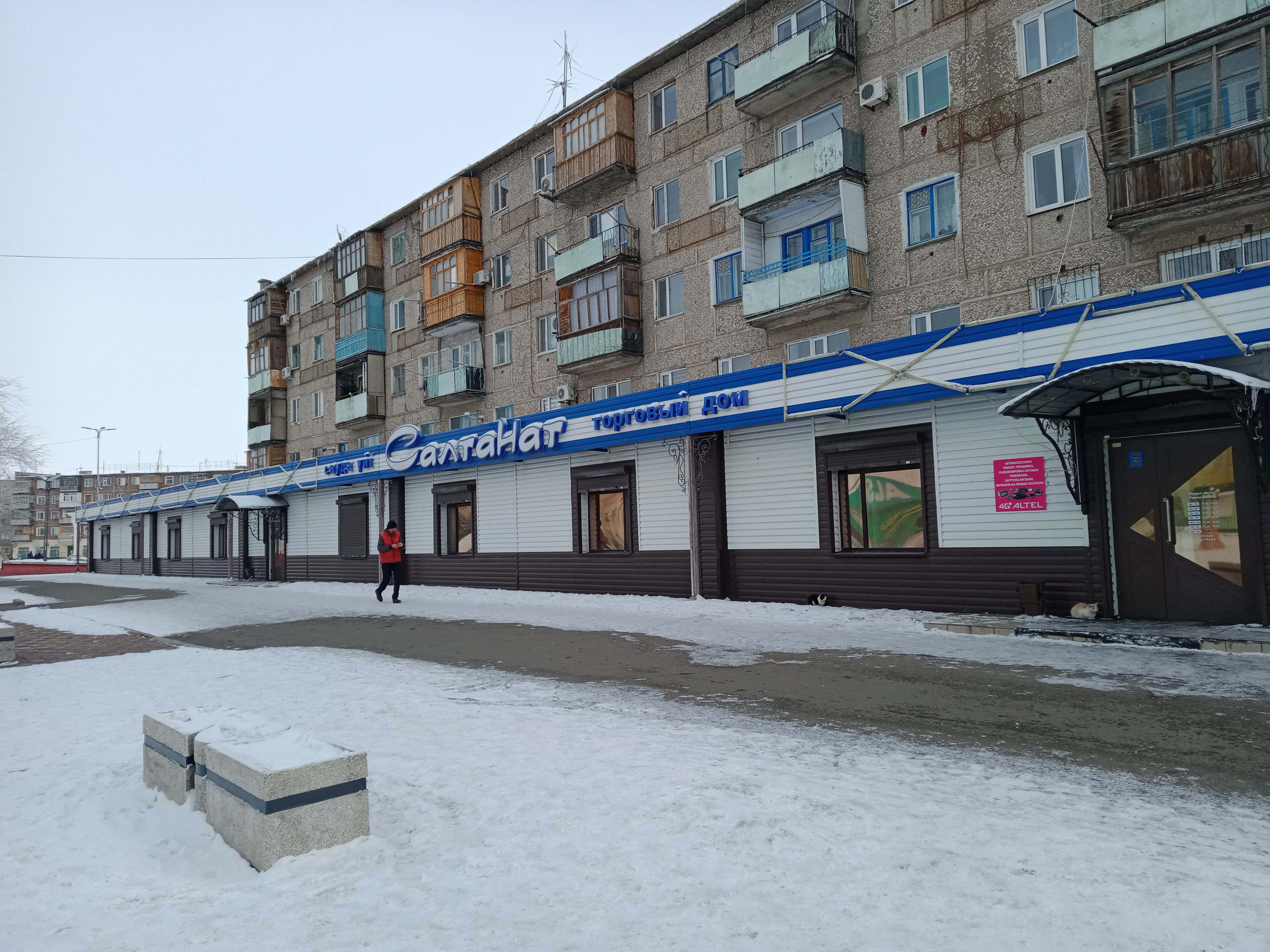 Нина ул сатпаева 12 1 фото