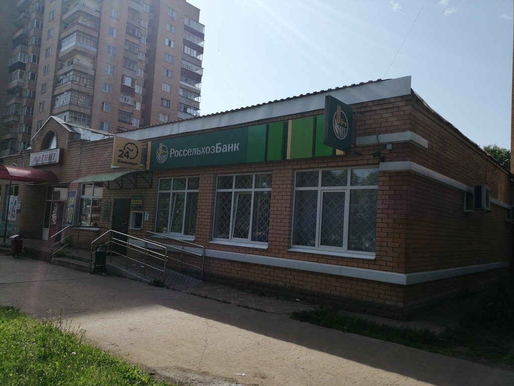 ATM Russian Agricultural Bank, Zheleznogorsk, photo
