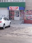 Свежее мясо (ulitsa M. Nikiforova, 71), butcher shop