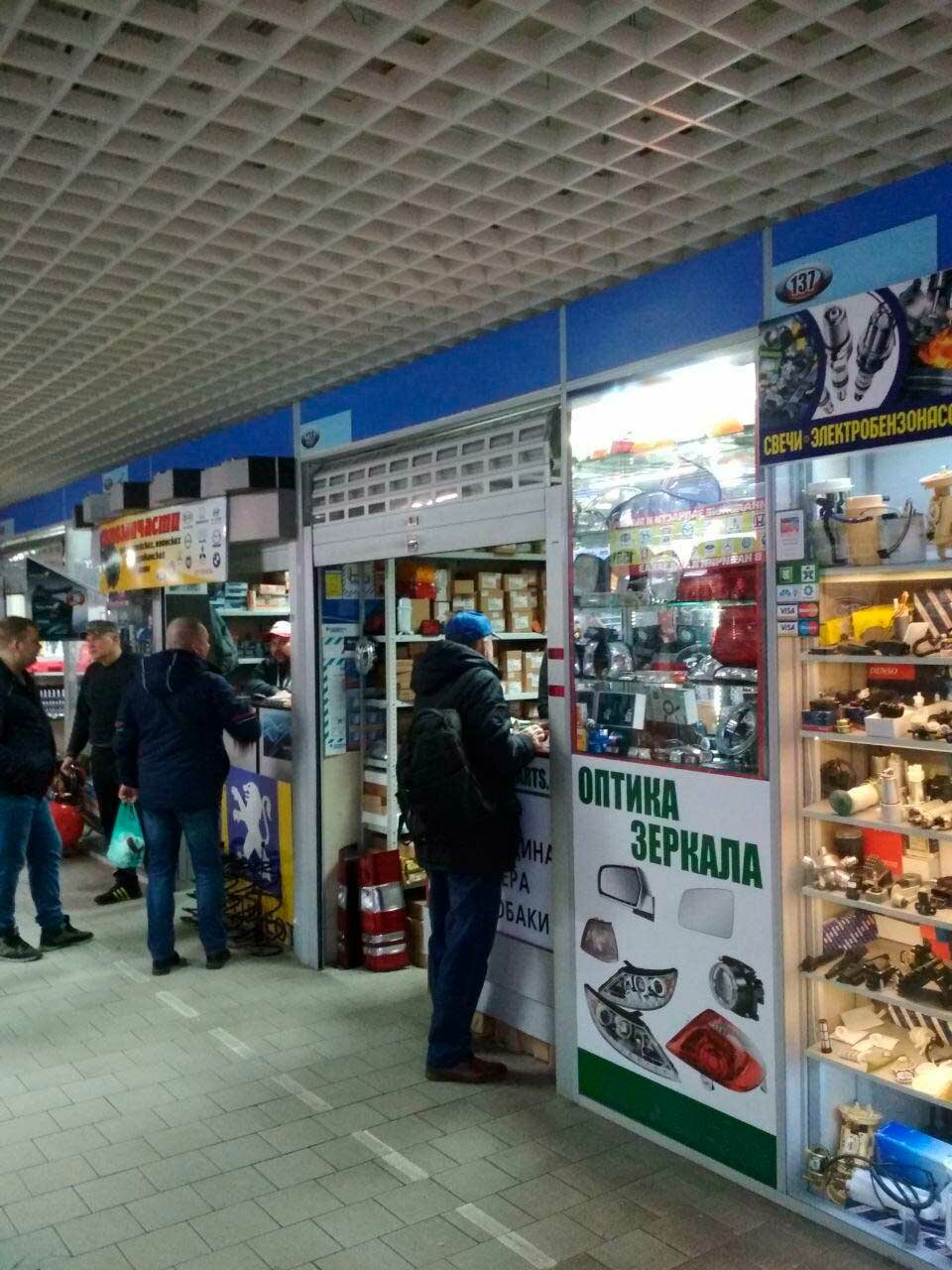 Меньковский тракт 2 минск карта