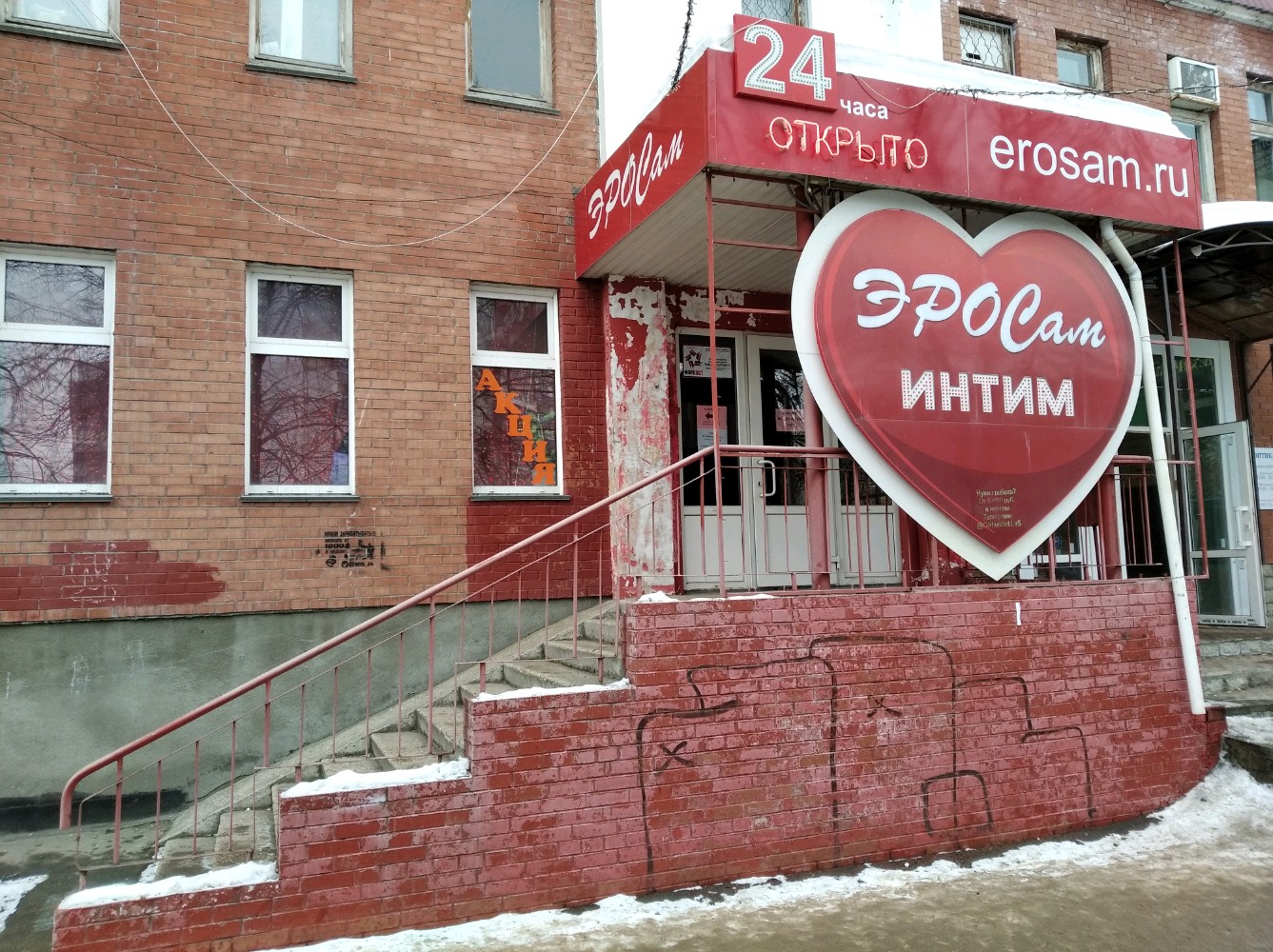 Moynali kiyimlar va etiklardagi jinsiy aloqa porno foto galereyalarini korib chiqing.