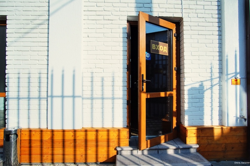 Фото Августин